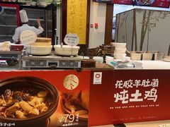 -眉州东坡(亚运村店)