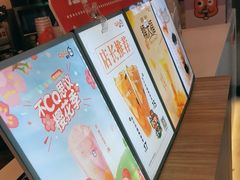 -CoCo都可(中华广场店)