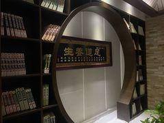 -臻本足道(武林壹号店)