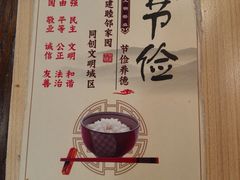 -必胜客(百联又一城店)