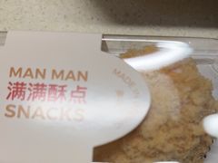 -满满元气和田大枣糕·蛋糕(朝阳大悦城店)