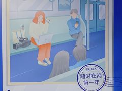 -红土地(地铁站)