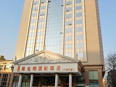 -博雅渔港·融合菜(维也纳国际大酒店)