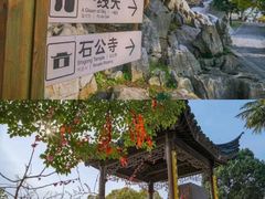 -西山风景区