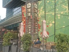 -大族广场Mall&More