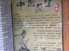 店内环境-一心堂大健康药店(印象首日封北区店)