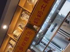 -洞庭家宴·头牌甲鱼(广渠门店)