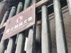 -武当山风景区