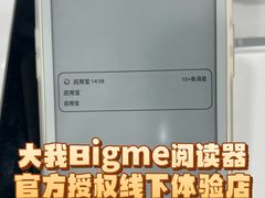 -鹰巢数码EAGLE’S NEST(燕莎店)
