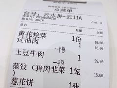 -凯鸽酒楼(大同振兴街店)