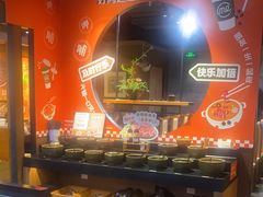 -呷哺呷哺 黄金牧场 (欢乐谷店)