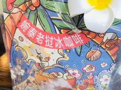 -婉泰·特色小吃·舂鸡脚(告庄二店)