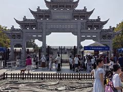 -观潮胜地公园
