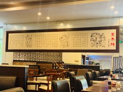 -东泰祥生煎馆(陕西南路店)