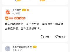 -老渔民·北塘海鲜(新港远洋宾馆店)