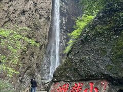 -雁荡山风景名胜区