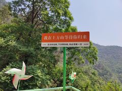 -上方山云水洞