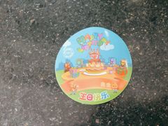 -北京欢乐谷