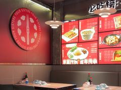 -四姐妹东北饺子(沙尾路店)