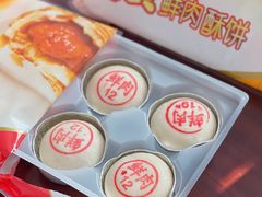 -泰康食品有限公司食品厂