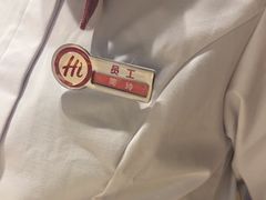 -海底捞火锅(南京红山常发广场店)