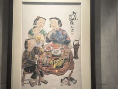 -金成潮菜博物馆(海珠湿地店)