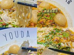 -友达面馆(广州总店)