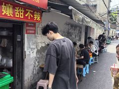 -南门黄孃甜不辣