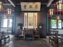 -绍兴鲁迅故里·沈园景区