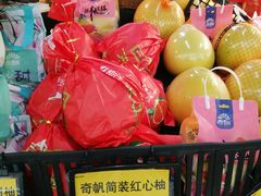 -超市发超市(羊坊店店)