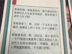 -剧狐剧本杀(徐汇1号店)