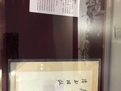 -周恩来同志少年读书旧址