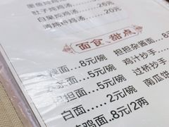 -老丘丘(较场口店)