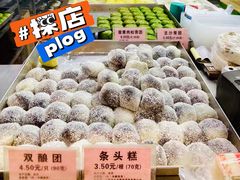 -沈大成(南京东路店)