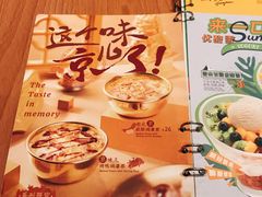 -满记甜品(南京虹悦城三店)