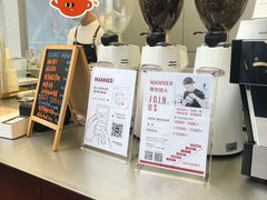 -Manner Coffee(IFS一楼店)
