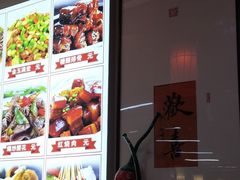 -食鸡公社辣子鸡·潍坊菜·烧烤