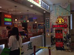 -美芝莲(东方宝泰店)
