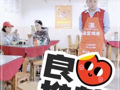 -大石人家鱿鱼面馆(大石西路总店)