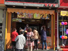 门面-朱記糯米蛋糕(千川百货店)