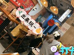 大堂-炉小二铜锅牛蛙•川湘菜(三里屯店)