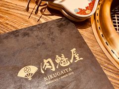 -肉魁屋·烧肉·烧鸟·酒场(高新店)