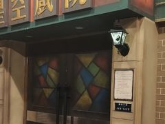 -星空密室·精选(天一豪景店)