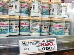 -大国药妆(NEW心斎橋店)