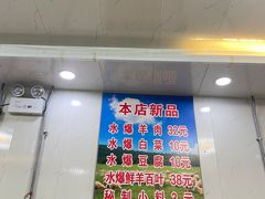 -增盛魁小吃店