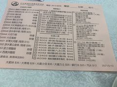 -沙田新强记烧鹅海鲜酒家