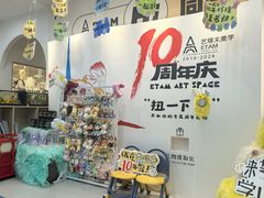 -艺塔木美学教育(和达校区)