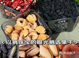 双十一复购清单，“奇迹果干”吃过的人都惊叹～