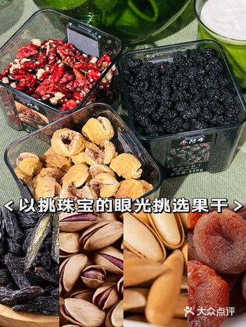 双十一复购清单，“奇迹果干”吃过的人都惊叹～