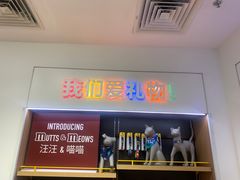 -m豆巧克力世界(上海世茂广场店)